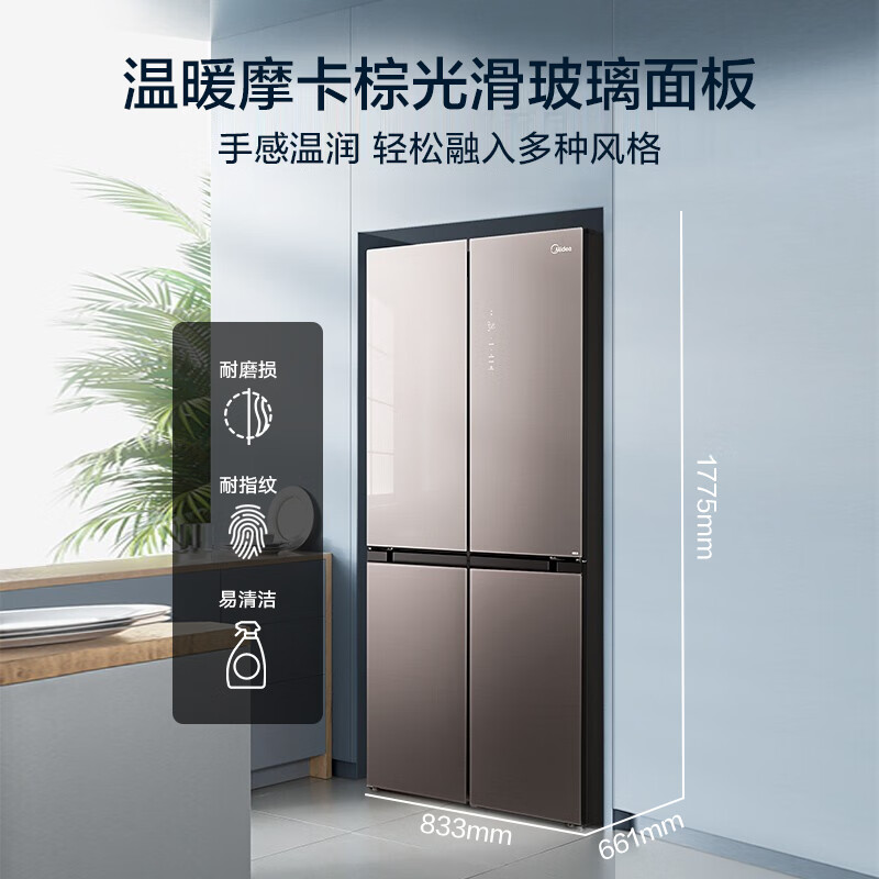 美的（Midea）477升十字门冰箱大容量变频一级雷达感温智能家电玻璃面板BCD-477WSGPZM(E)
